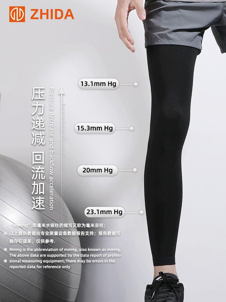 ZHIDA 허벅지 및 송아지 커버 전체 다리 압축 양말 미끄럼 방지 러닝 사이클링 농구 안티 스트레인 압축 양말