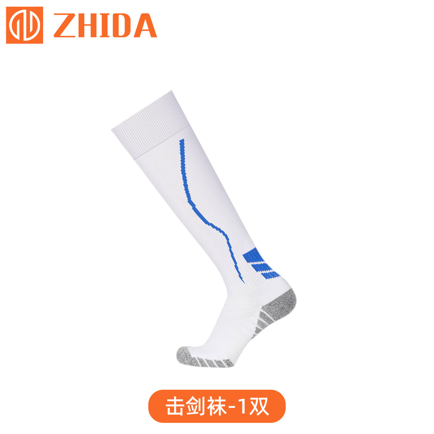 ZHIDA制达专业比赛级儿童击剑袜图片