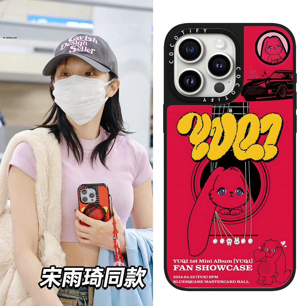 CASE联名宋雨琦同款GIGI兔子适用苹果15promax手机壳iphone14pro保护套13镜面MagSafe磁吸16CD红色12兔子11