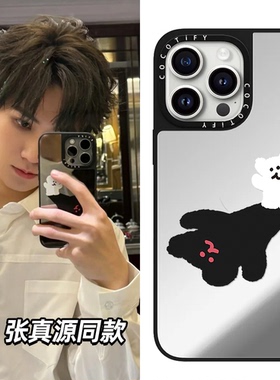 C家张真源同款Dinotaeng柿子椒熊适用iphone15手机壳14promax苹果13镜面保护套12/17PROMAX磁吸MagSafe16pro