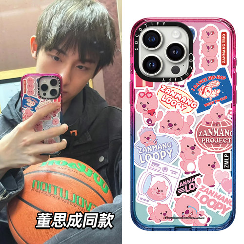 C家董思成同款loopy露比适用苹果15手机壳iphone14promax透明保护套13/17PRO情侣卡通16pro日韩可爱17PRO新17