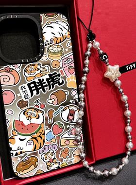 C家我不是胖虎Bu2ma不二家马大叔适用iphone16pro/17手机壳15promax苹果14plus磁吸MagSafe卡通13/17PRO新款