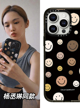 C家杨丞琳同款快乐笑脸贴纸适用苹果15promax17手机壳iphone14pro硅胶套13pro透明软12情侣16男女11日韩卡通
