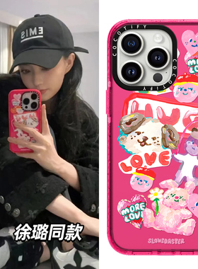 C家徐璐同款可爱猫狗贴纸适用苹果15promax手机壳iphone14pro硅胶套13新款16卡通12/17PROMAX女Slowcoaster17