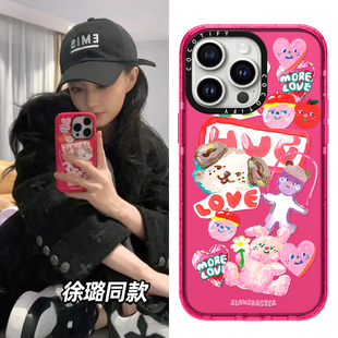 17PROMAX女Slowcoaster17 16卡通12 C家徐璐同款 可爱猫狗贴纸适用苹果15promax手机壳iphone14pro硅胶套13新款