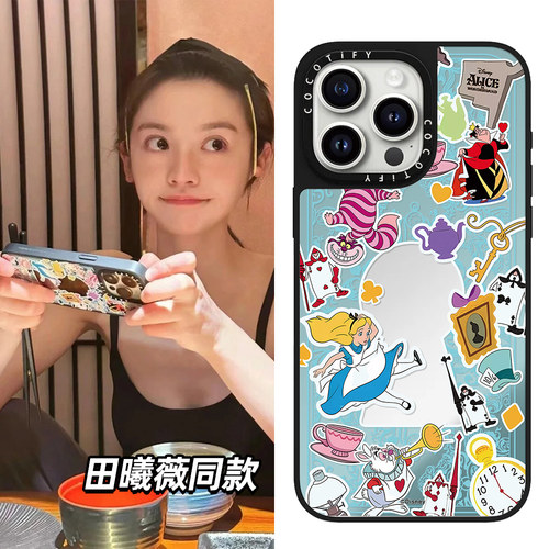 C家田曦薇同款爱丽丝梦游仙境贴纸适用苹果17/15promax手机壳iphone14pro保护套13镜面16MagSafe磁吸12卡通11