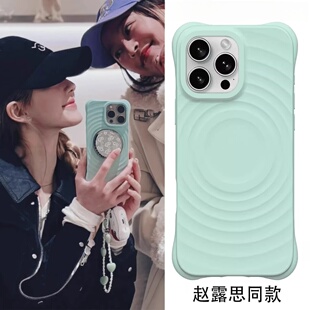 C家适用苹果16iPhone15plus简约14/17PRO波漾纹磁吸Magsafe手机壳13pro四角防摔16TI男女款高级感保护套