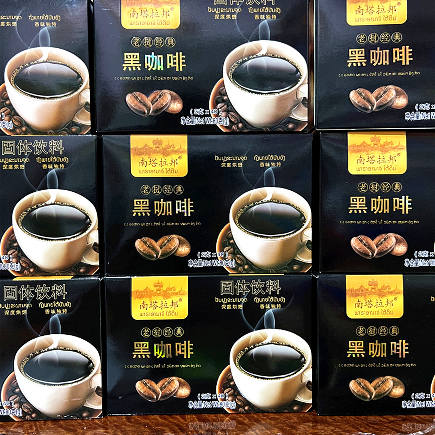 云南小粒咖啡黑咖啡老挝经典