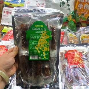 云南特产西双版纳傣味牛蹄筋麻辣牛肉味办公室休闲零食伴手礼