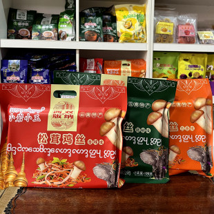云南特产小岩小玉松茸鸡丝香辣味藤椒五香下饭追剧小零食伴手礼