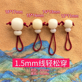 大尺寸大号菩提根三通分体式老型桶珠12-18mm菩提百搭配饰定制