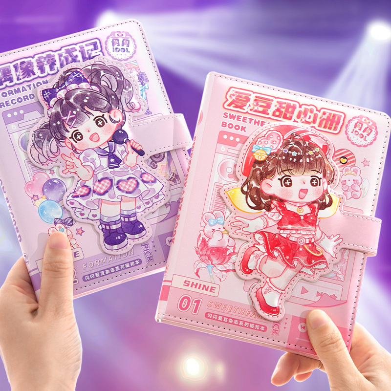 闪闪Q萌少女PU大磁扣手账本套装可爱高颜值网格笔记手帐贴纸本子