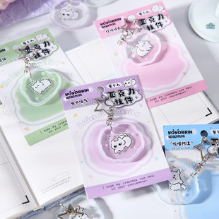 心动派送亚克力钥匙扣挂件 ins可爱手绘线条书包车载挂饰小礼物