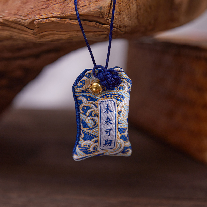 福气满满御守香囊ins书包挂件