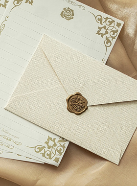加厚麻布纹信封信纸套装复古送男女表白情书特种纸火漆印生日礼物