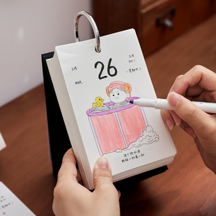 2026年DIY填色日记台历 今日份开心实录365每日一页桌面摆件日历