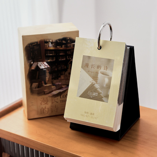 2026年漫长 励志好运风景文案365办公桌面摆件台历礼物 诗日历