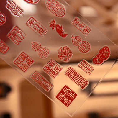 DIY印章转印3D立体贴纸盖章素材