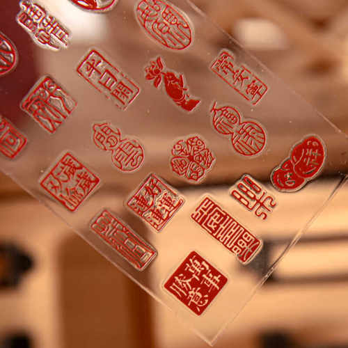 DIY印章转印3D立体贴纸盖章素材