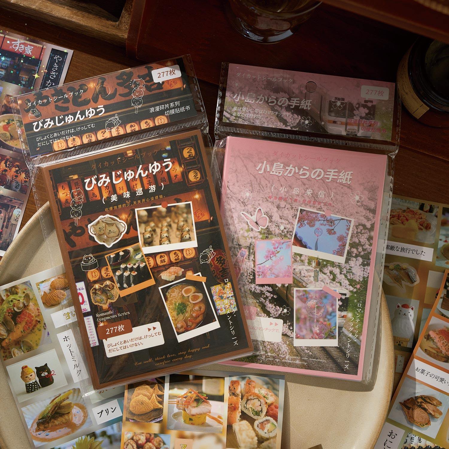 20张浪漫碎片切膜贴纸书 复古浪漫日系风手帐DIY拼贴装饰素材贴画,文具电教/文化用品/商务用品,贴纸/立体贴纸,淘宝优惠券,粉丝福利购,淘宝优惠卷