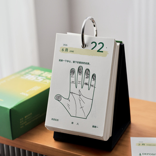 2026年新款 365每日互动玩坏游戏办公桌面摆件台历 解压趣玩日历