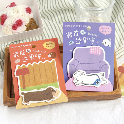 趣味叠叠堆便利贴便签