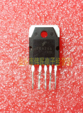5S0965 R 2S0765 R KA 2S0880 2S0680 R 3S0680 R  原装拆机测好