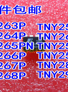 TNY 264P 265 266 267 268 253 254 255 256 263 280 PN=P 290PG