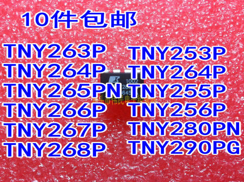 TNY 264P 265 266 267 268 253 254 255 256 263 280 PN=P 290PG