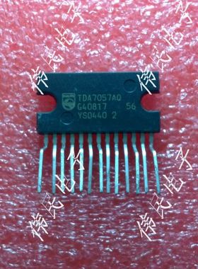 TDA7057Q TDA7057AQ TDA8944J TDA6120Q 伴音频功放芯片原装拆机
