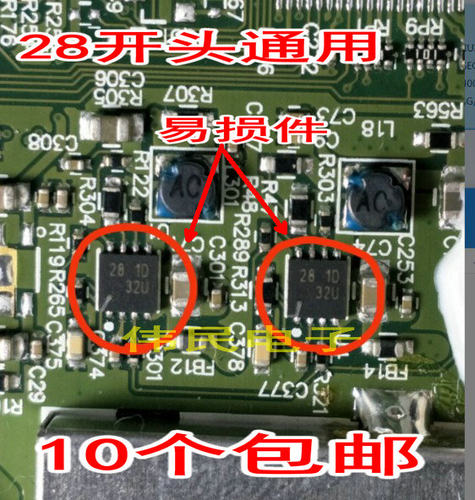 飞歌导航主板 28=2C 28=2B 28=1C Z8= ZB= 2B= 28=FA 28=FC 28=FK