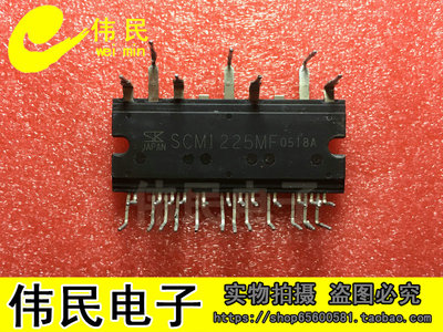 SCM1225MF SCM1250M SCM1110M SCM1272MF SCM1276MF 进口原字拆机