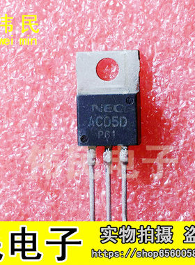 【伟民电子】进口可控硅AC03D AC05D AC08D