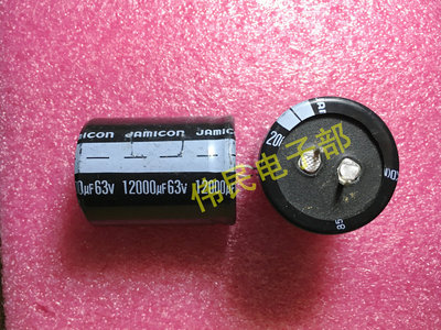 硬脚 63V12000UF 120000UF 63V  全新原装