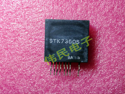 STK73605 全新 电源模块