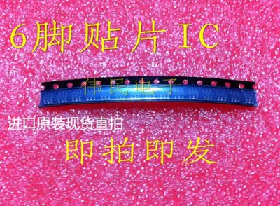 原装现货液晶驱动IC 贴片6脚电源驱动芯片C5=L1C C5=V14  C5=Z11