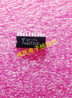 【伟民电子】74ACT245SCX  SOP20 全新原装 正品现货