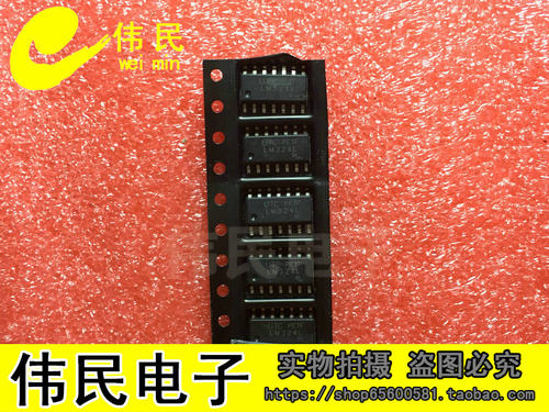 全新原装 LM324 D DR DT LM324L  LM224 ADR  LM339  贴片