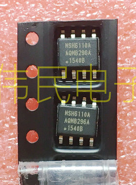 MSH6110A 全新原装 液晶电源芯片 贴片 SOP-8