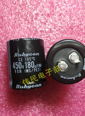电解电容 450V180UF 180UF450V /450V150UF  全新原装