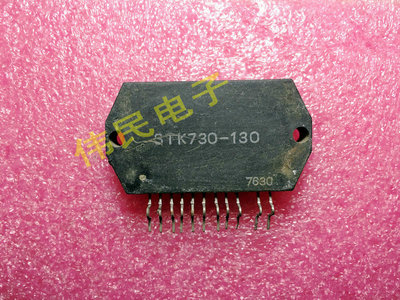 STK730-130 进口拆机件 超低价， 买二送一 质量保证