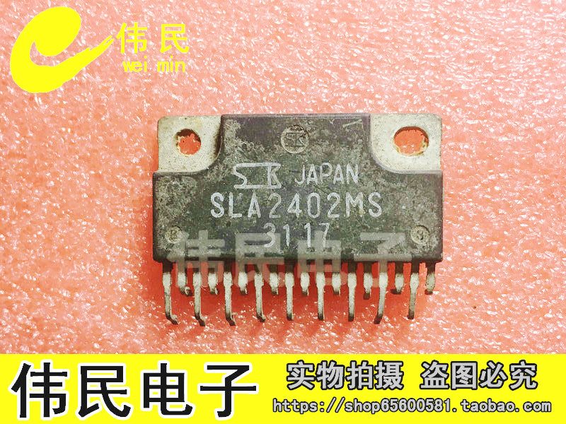 电源模块SLA2402MS SLA2402M