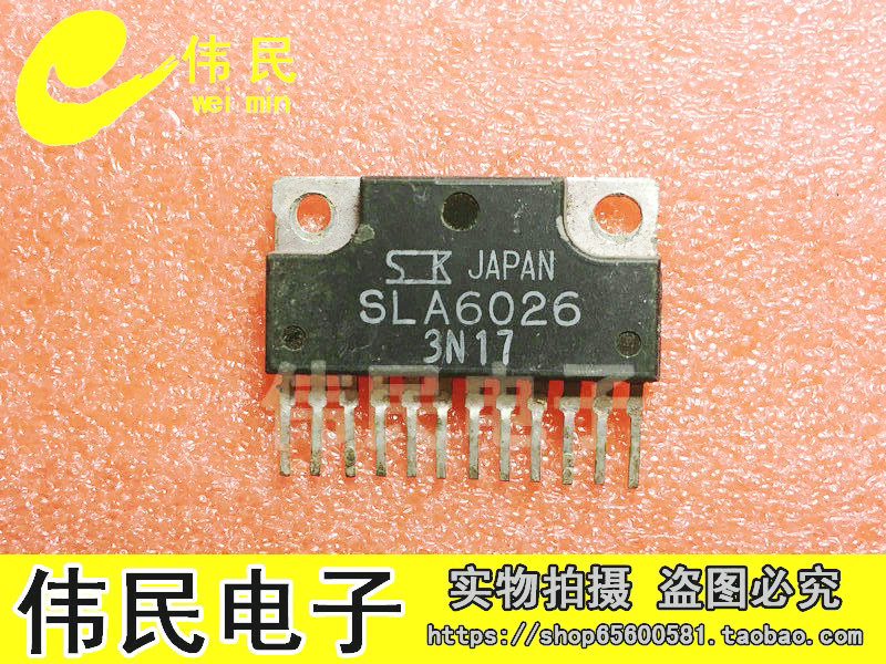 【伟民电子】SLA6026