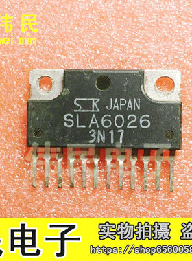 【伟民电子】SLA6026