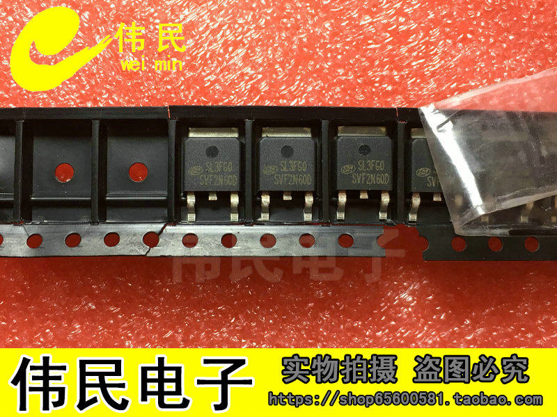 全新原装贴片场效应 2N60 SVF2N60D FQD2N60C TO-252