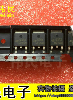 全新原装贴片场效应 2N60 SVF2N60D FQD2N60C TO-252