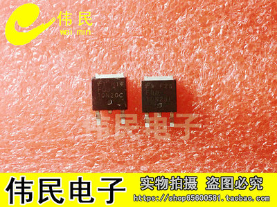 【伟民电子】原装正品 FQD10N20L WFD10N20 10N20 252封装