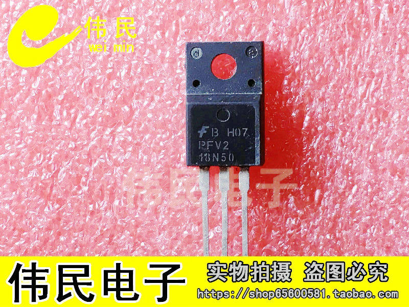 热卖【伟民电子】原装进口拆机测好FDPF18N50 18N50 场效应管