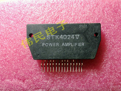 STK4024V 全新 电源模块