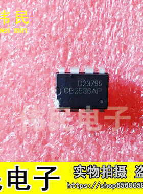 OB2536AP  OB2269AP HT2269  OB2262AP OB2539AP 直插8脚电源芯片